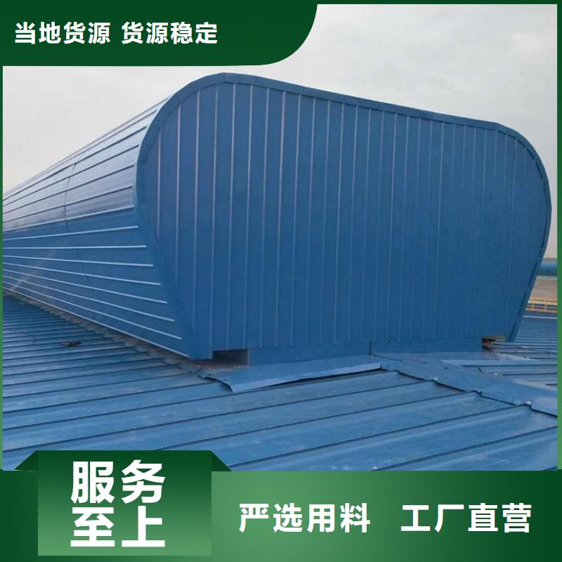 通风天窗消防电动排烟天窗联系厂家
