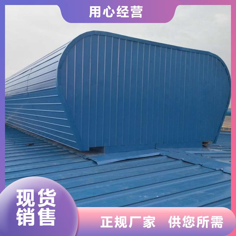 通风天窗三角型消防排烟天窗实拍展现