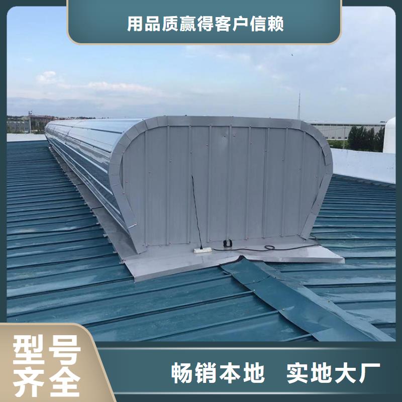 通风天窗顺坡气楼买的是放心