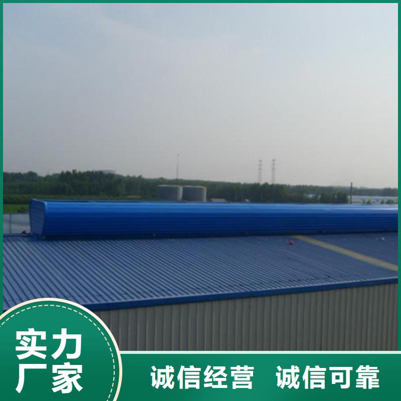通风天窗消防联动天窗质量优价格低