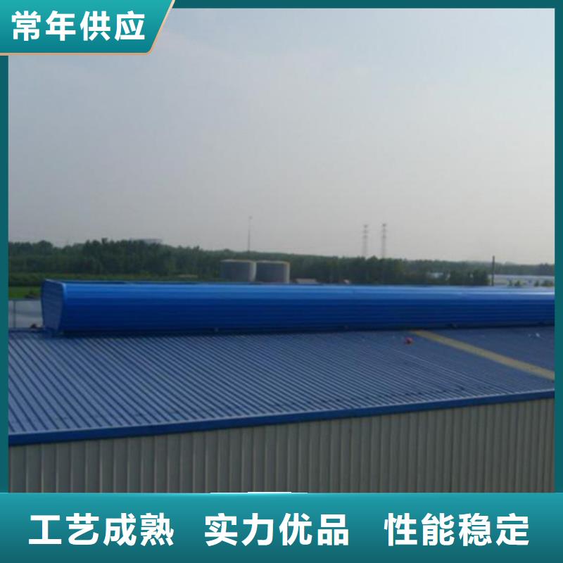 通风天窗大型采光通风天窗专业生产品质保证