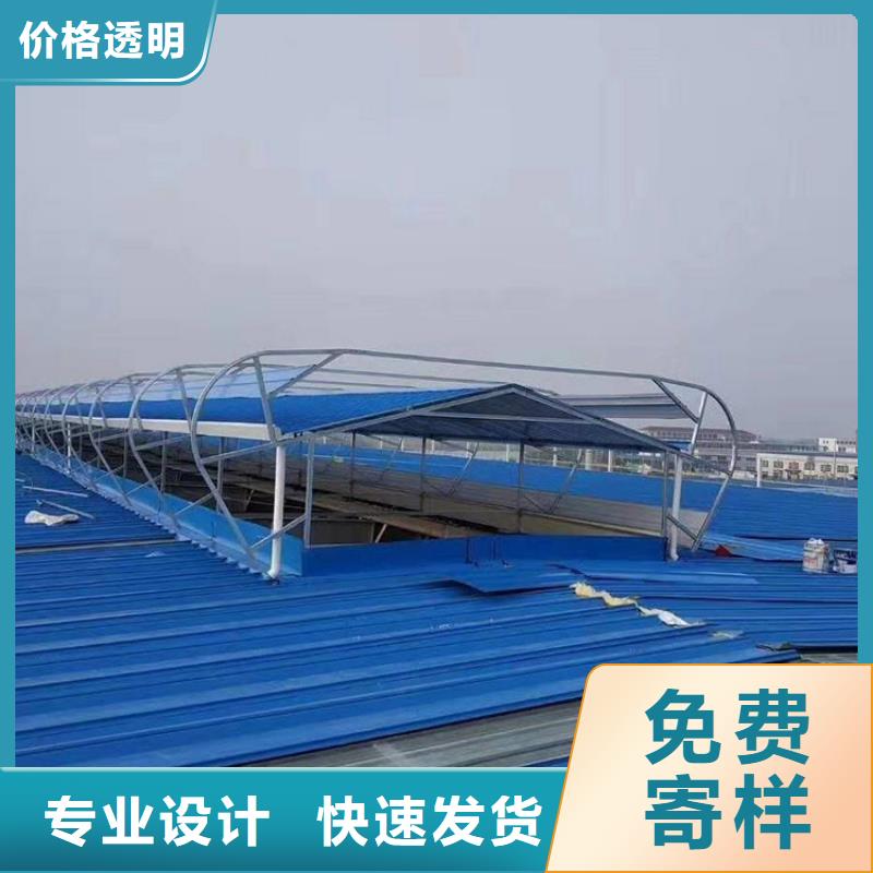 通风天窗弧线形通风天窗厂家案例