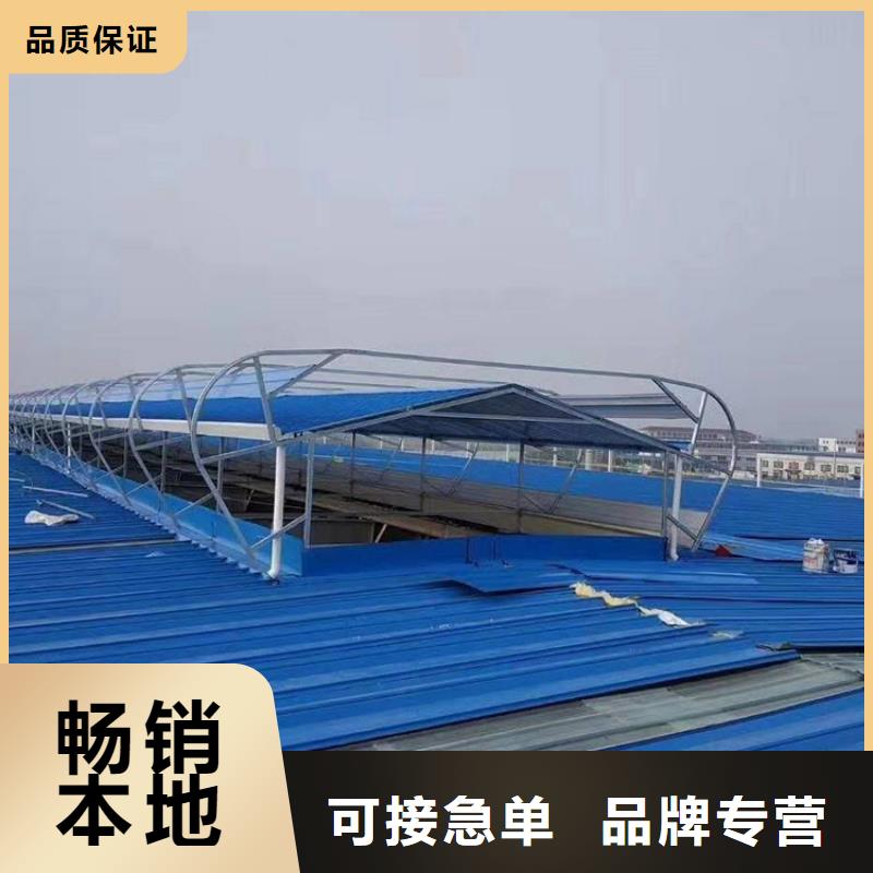 通风天窗通风天窗选用表放心购