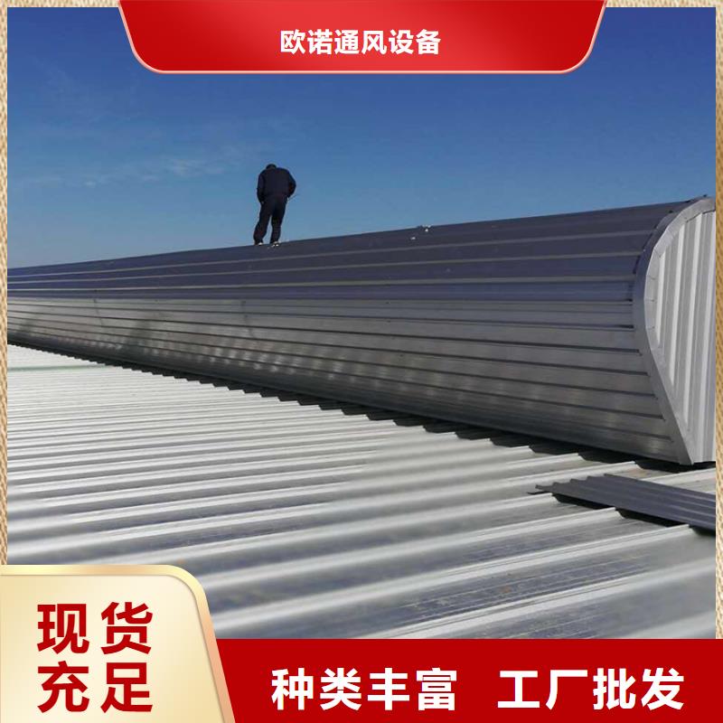 通风天窗_老厂房改通风天窗厂家