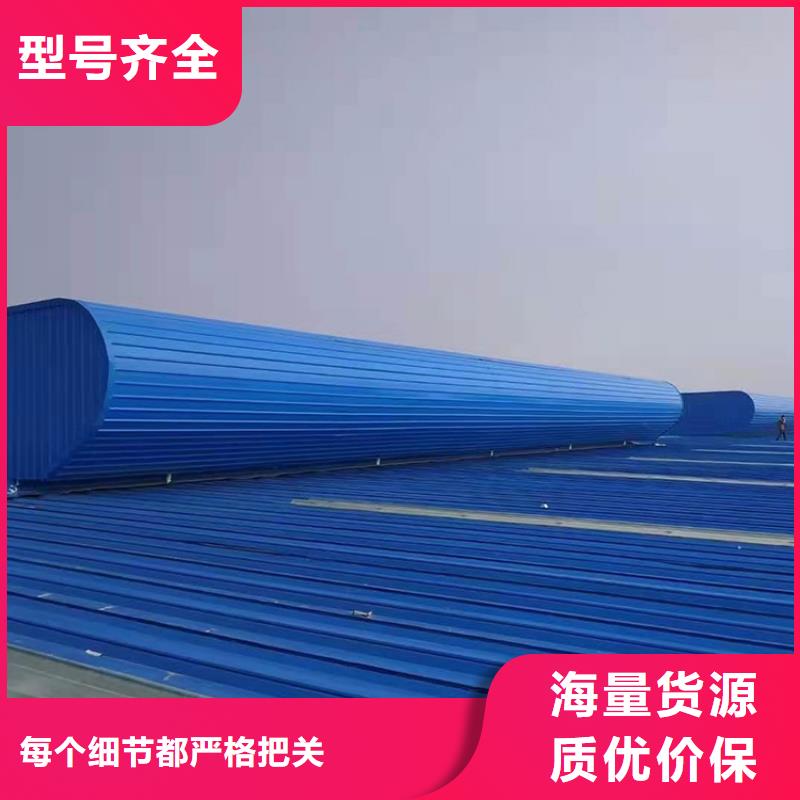 通风天窗自然通风器把实惠留给您