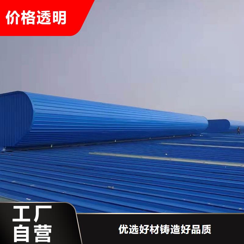 通风天窗06K105屋顶自然通风器出厂价