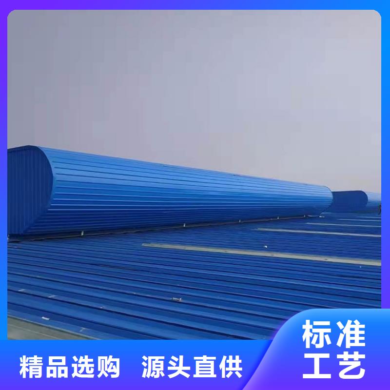 通风天窗品种全