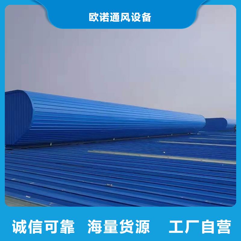 通风天窗_专业通风天窗一致好评产品