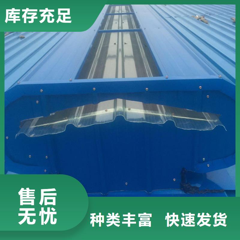 通风天窗-圆拱侧开形采光排烟天窗认准大品牌厂家