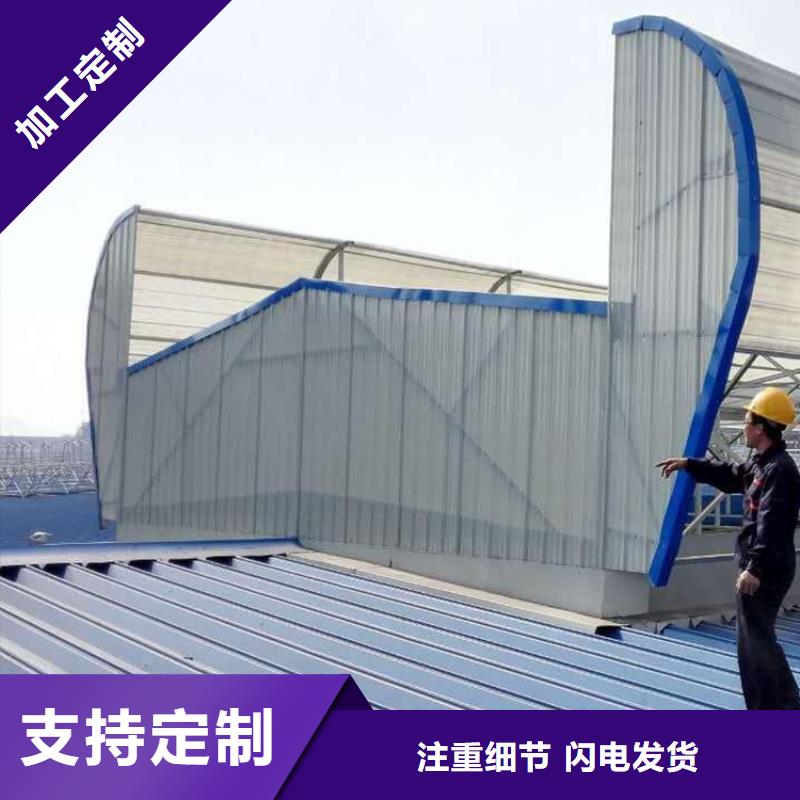 通风天窗-圆拱侧开形采光排烟天窗高品质诚信厂家
