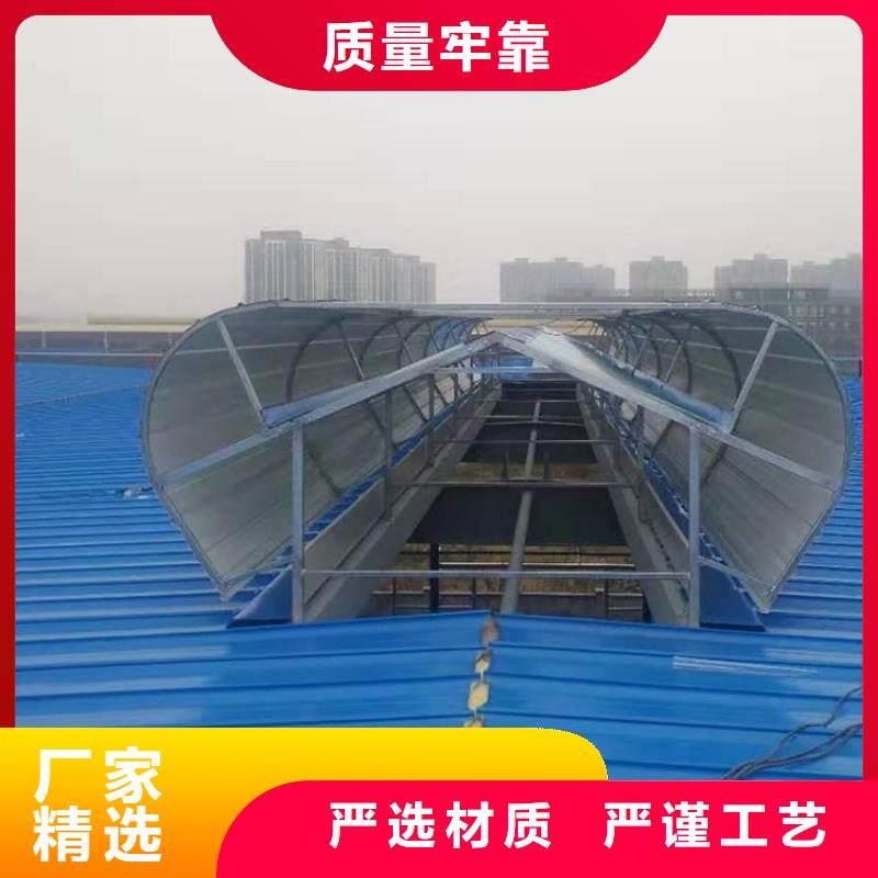 通风天窗顺坡气楼 厂家
