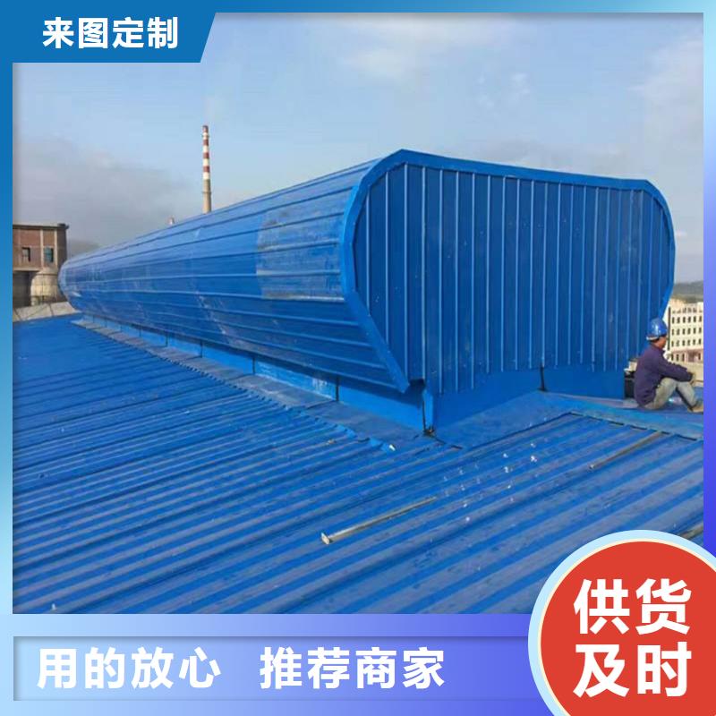 通风天窗_专业通风天窗一致好评产品