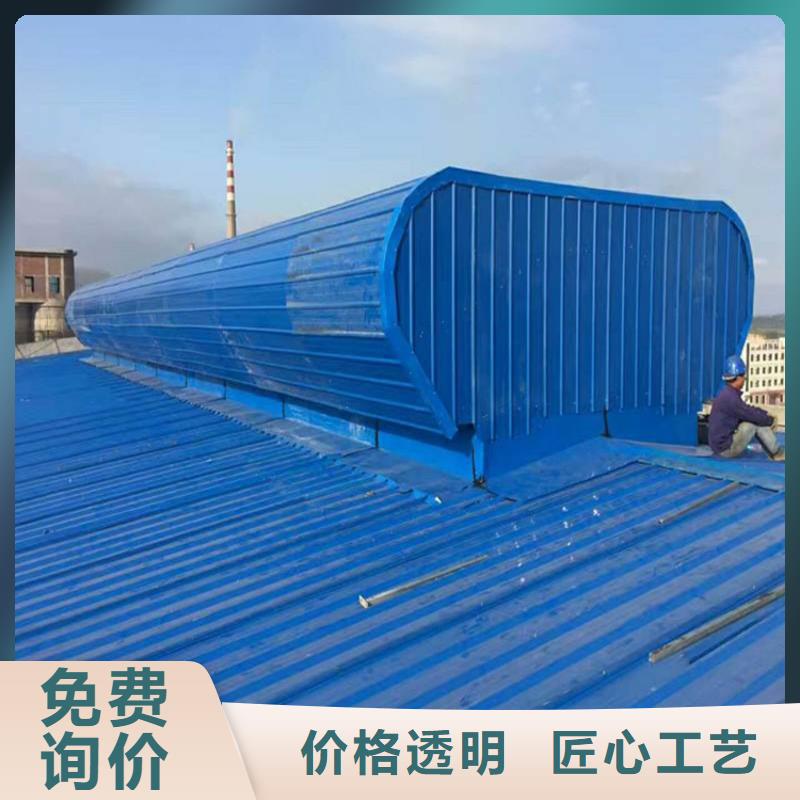 通风天窗-弧线（折线）型通风天窗打造行业品质
