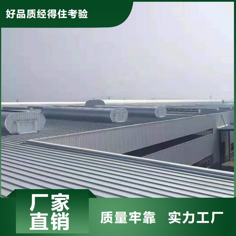 通风天窗无动力风帽优选原材