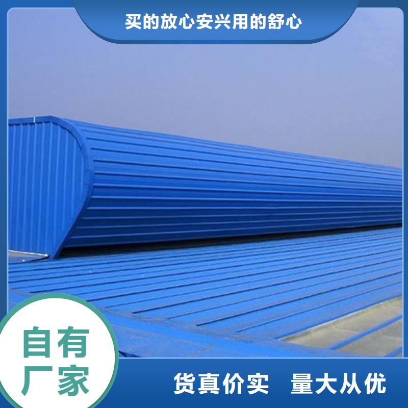 通风天窗,钢结构通风天窗好产品价格低