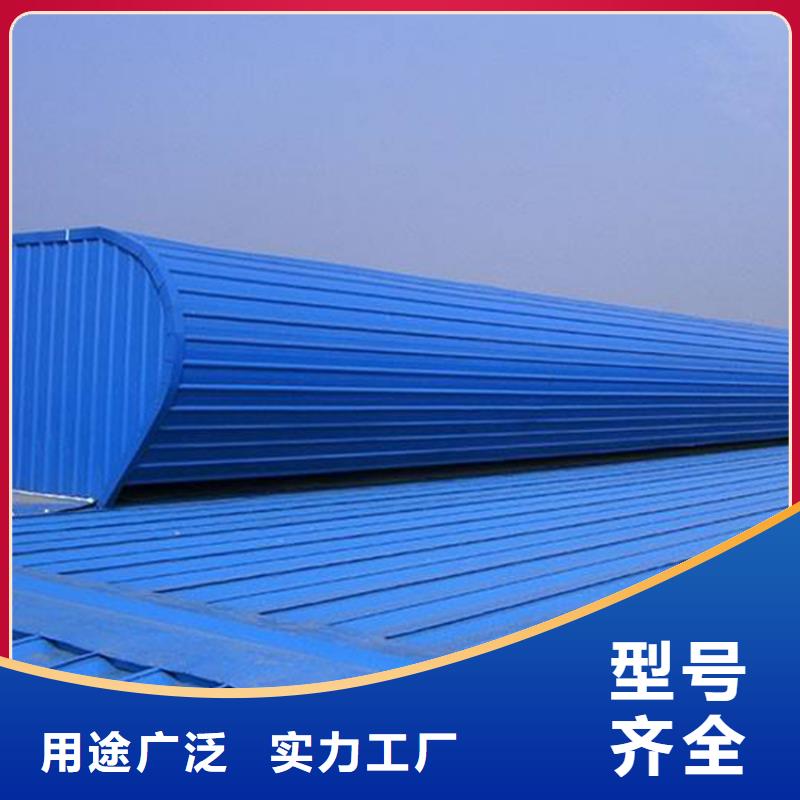 通风天窗钢结构成品气楼精心选材