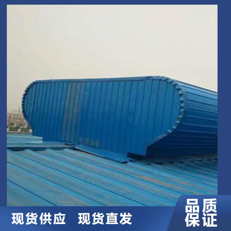 通风天窗 无动力通风器商家直供