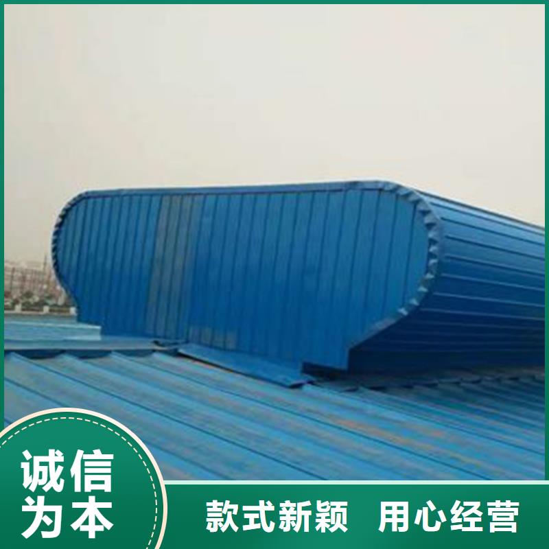通风天窗弧线（折线）型通风天窗订购