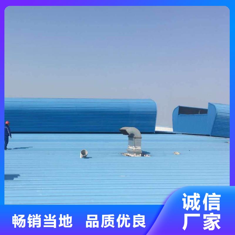 通风天窗消防联动天窗服务周到