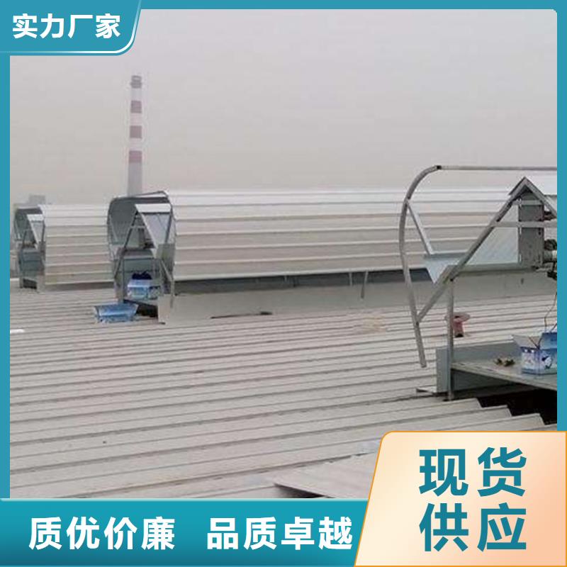 通风天窗_通风天窗选用表加工定制