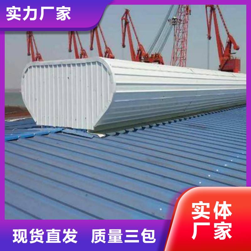 通风天窗 无动力通风器商家直供