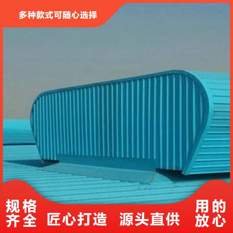 通风天窗_通风气楼 好货直供