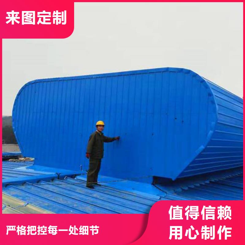 通风天窗国友通风器现货交易