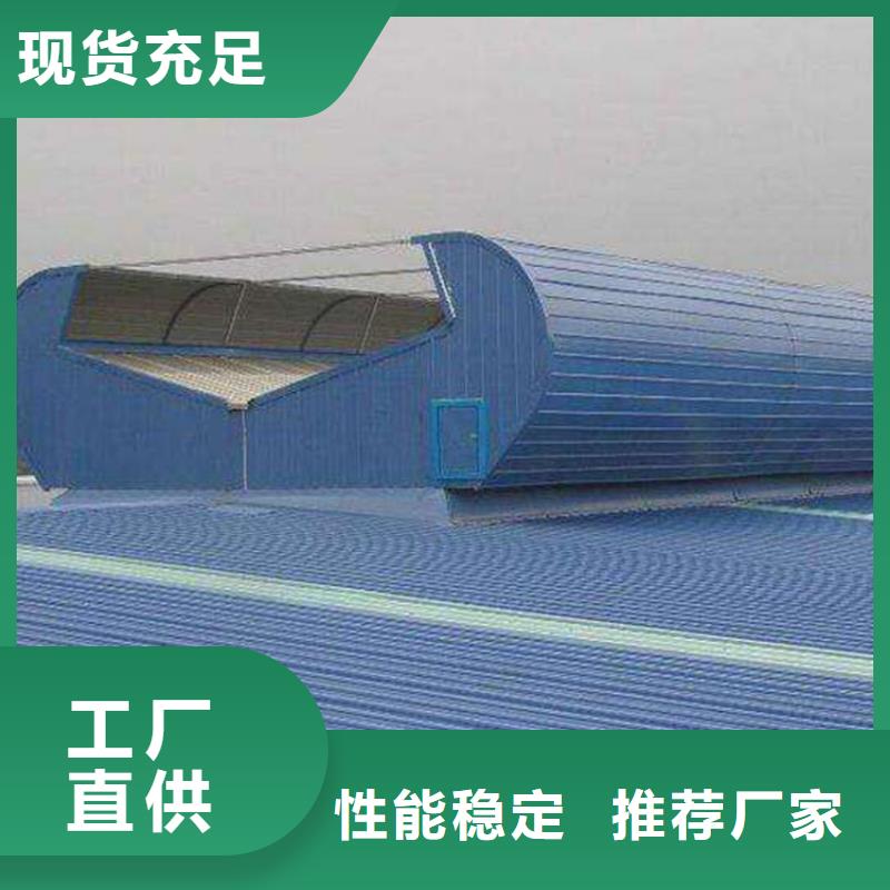 【通风天窗】 消防排烟天窗专业生产设备