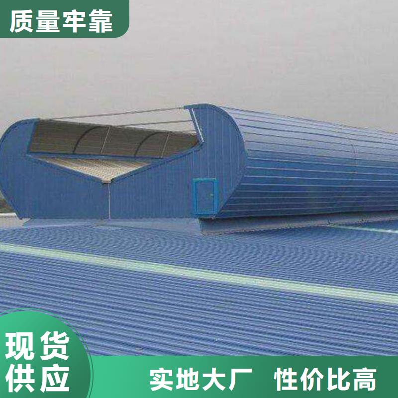 通风天窗【无动力通风器】量少也做