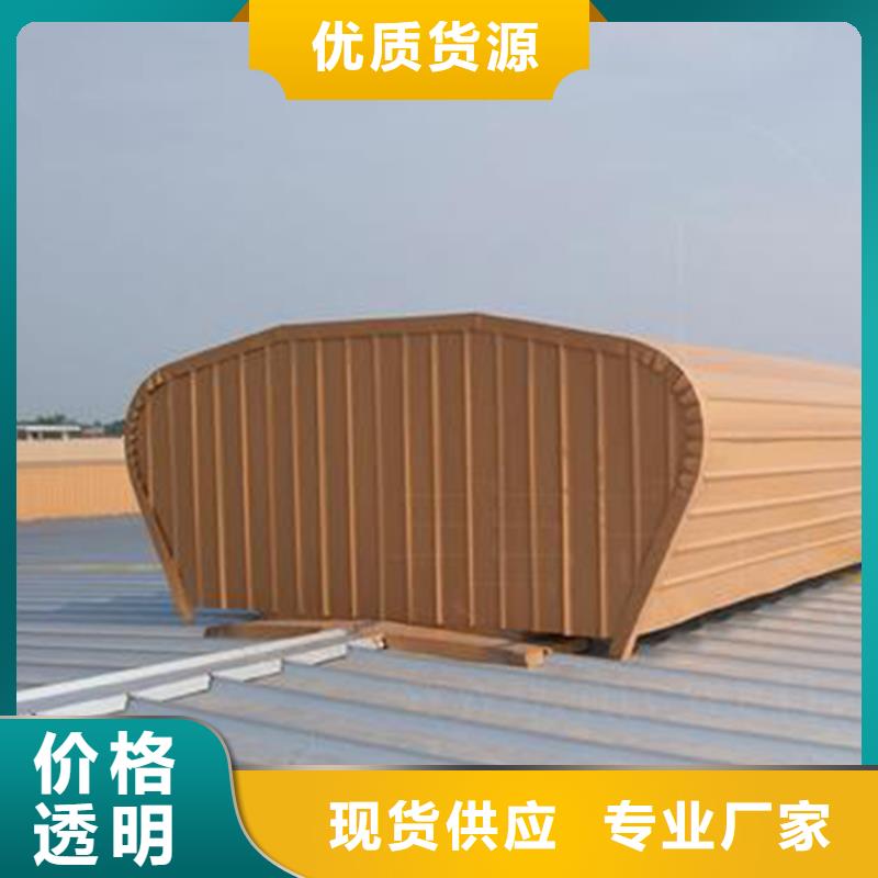 通风天窗国友成品气楼质量好