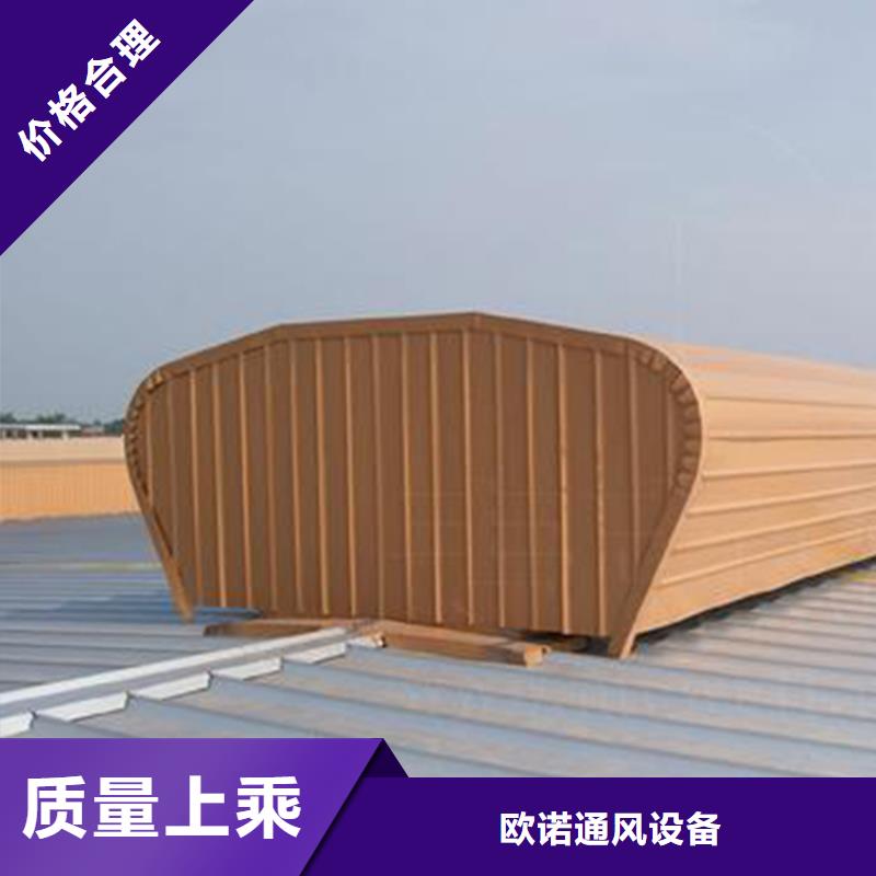 通风天窗消防排烟天窗设计制造销售服务一体