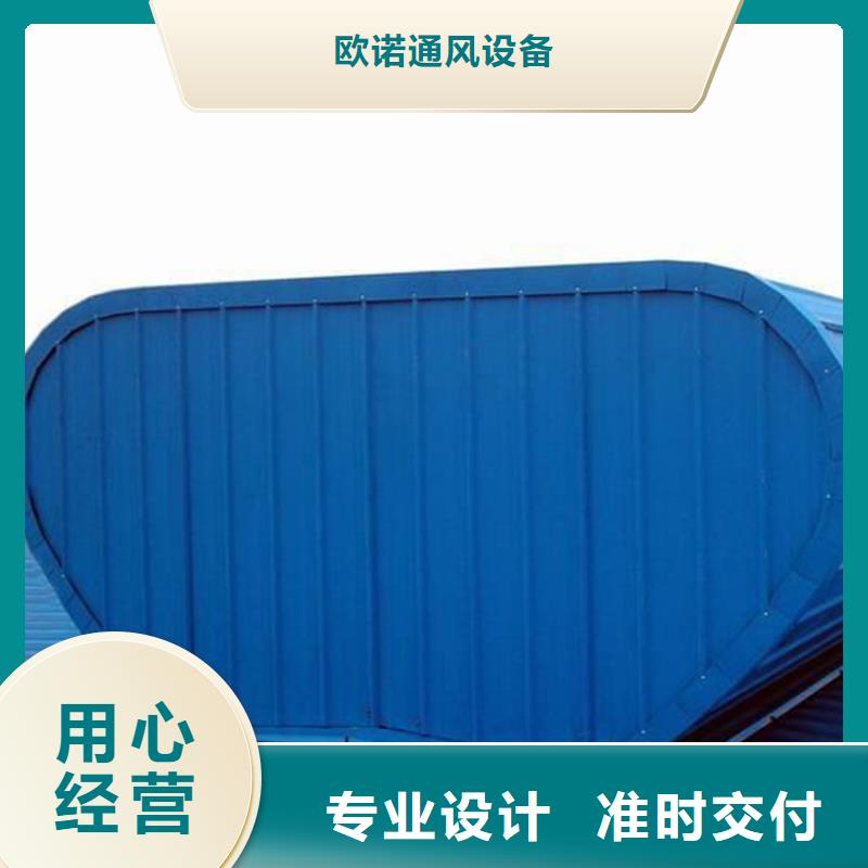 通风天窗_专业通风天窗一致好评产品