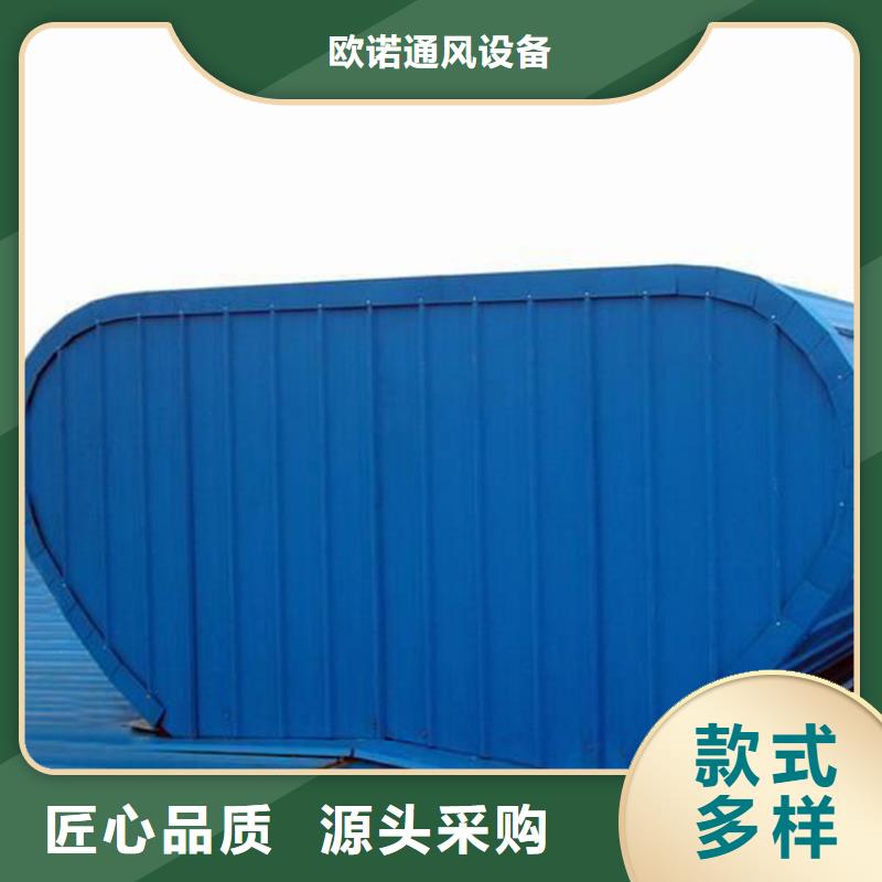 通风天窗通风气楼供应商