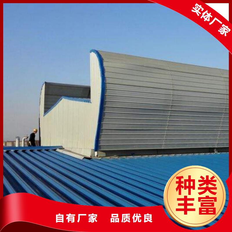 通风天窗成品天窗产地批发