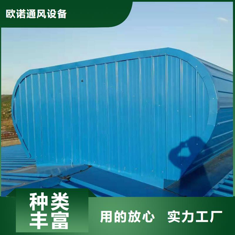 通风天窗消防电动排烟天窗让利客户