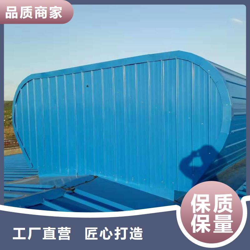 通风天窗-轴流通风机物流配货上门