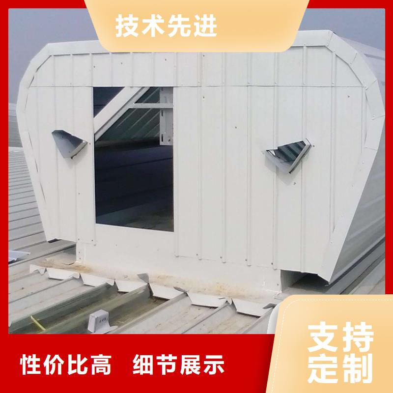 通风天窗通风气楼大量现货供应