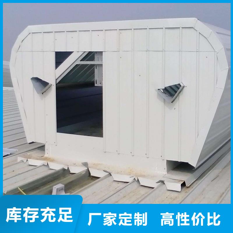 通风天窗新型排烟天窗库存丰富