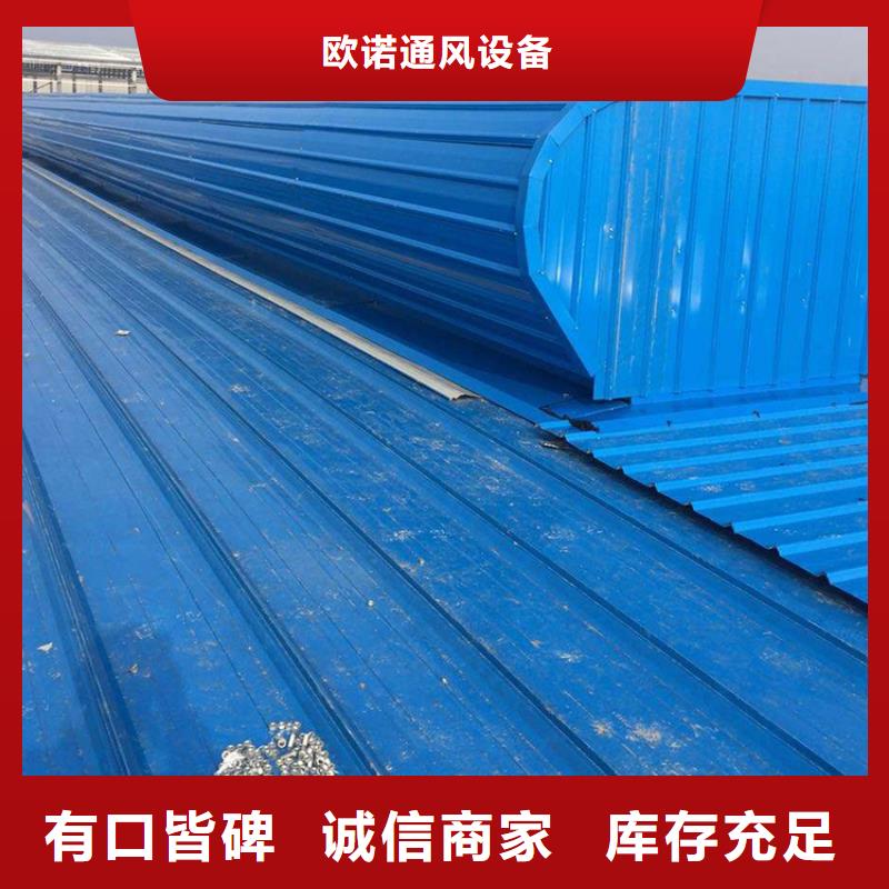 通风天窗3米宽成品天窗快捷物流