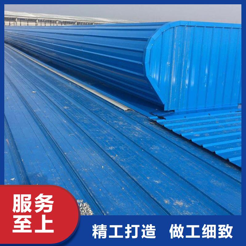 通风天窗自然通风器把实惠留给您