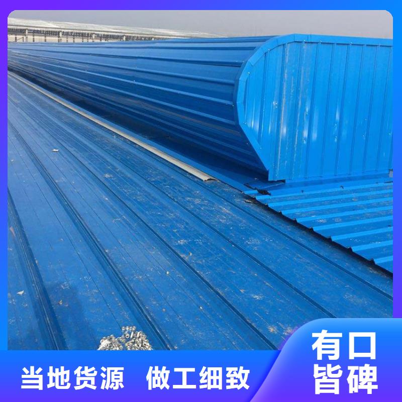 通风天窗圆拱侧开形采光排烟天窗专注生产制造多年