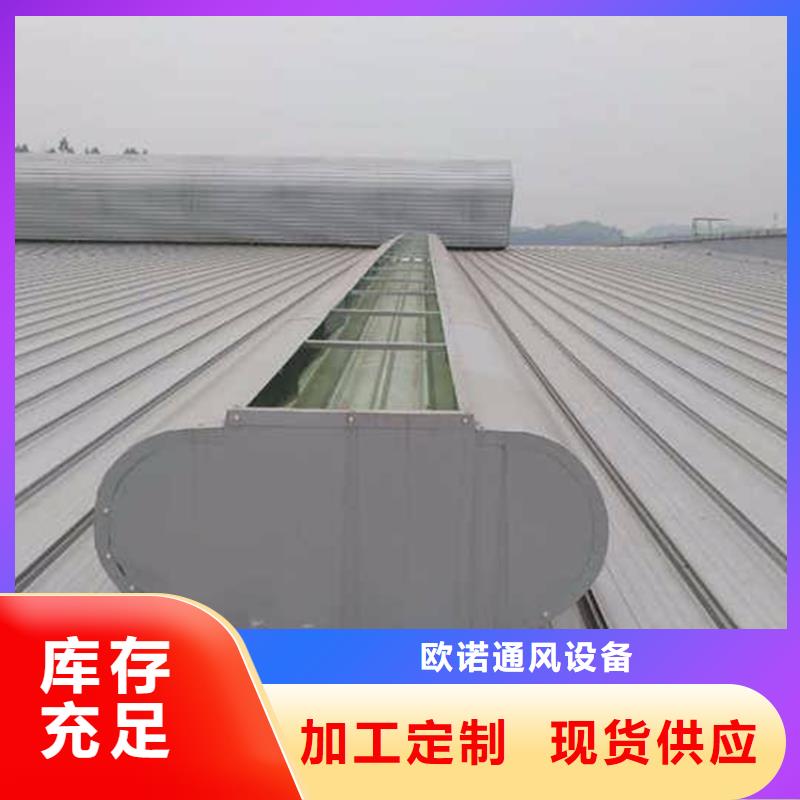 通风天窗通风气楼供应商