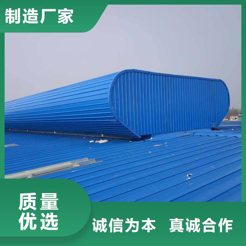 通风天窗品种全