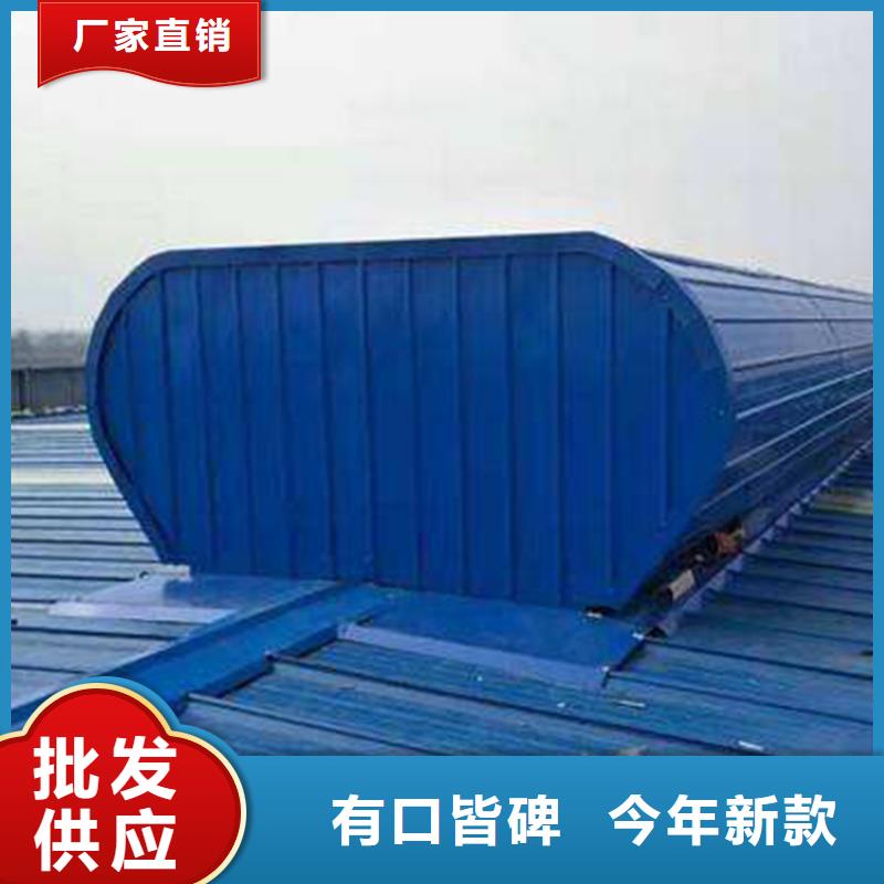 通风天窗05J621-3通风天窗打造行业品质