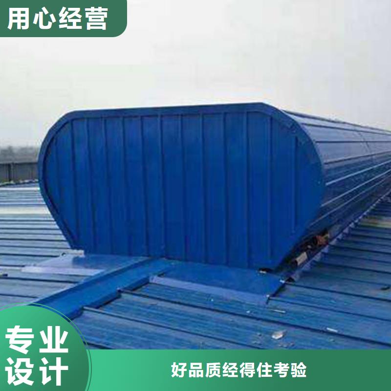 通风天窗通风气楼应用范围广泛