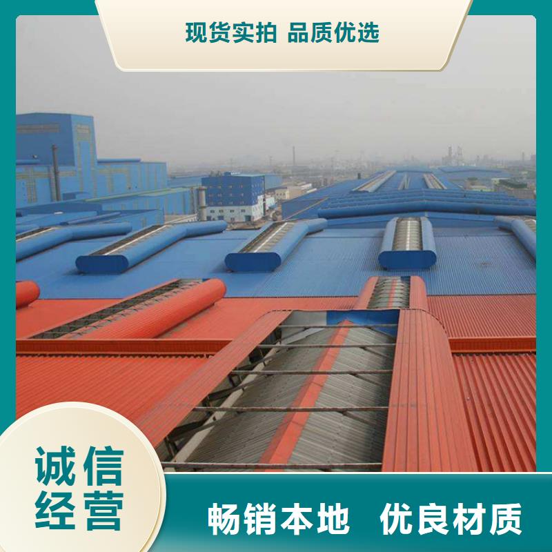 通风天窗,圆拱侧开形采光排烟天窗应用广泛