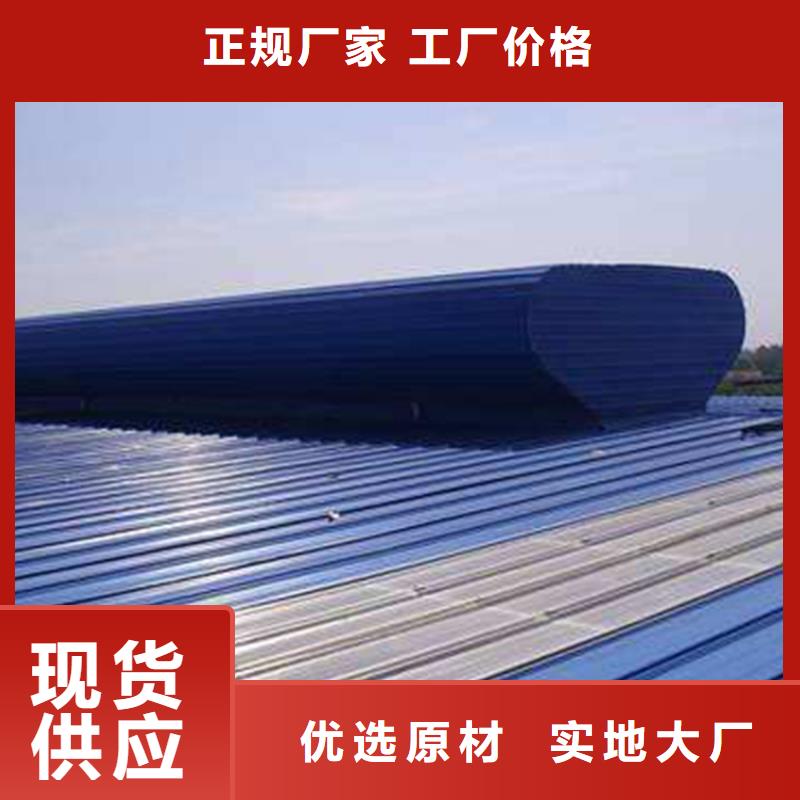 通风天窗通风天窗维修来图加工定制