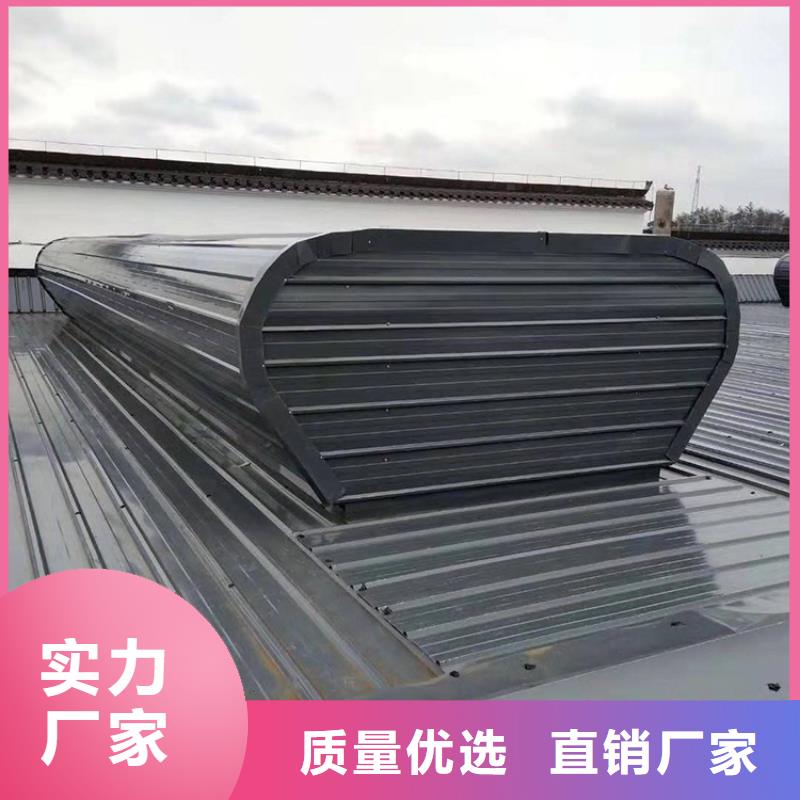 通风天窗【无动力通风器】量少也做