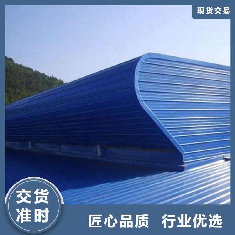 通风天窗消防排烟天窗厂家销售