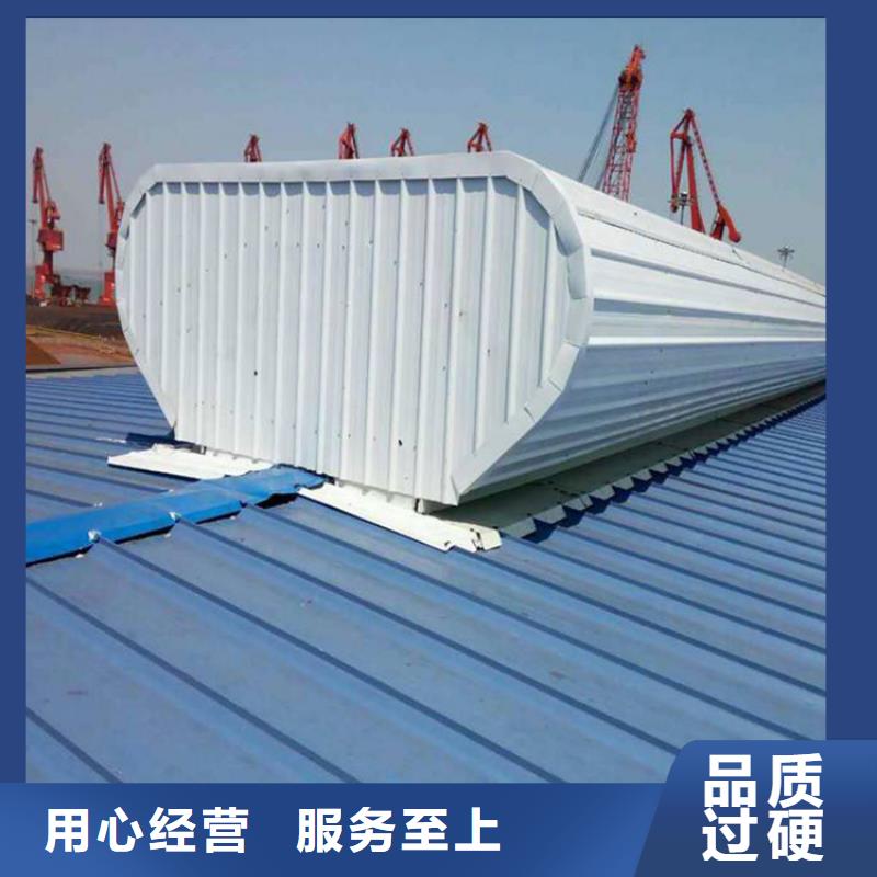 通风天窗排烟气楼精工制作